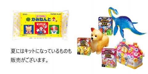 ねんどの違い（紙・油・こむぎ・樹脂ほか）