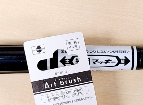 染料と顔料の違い