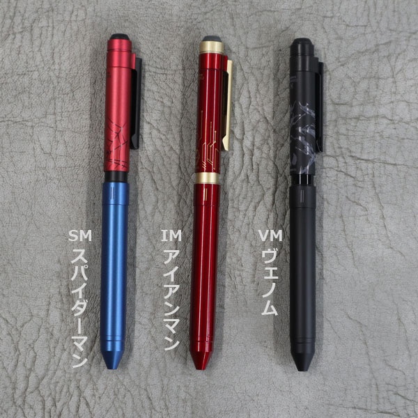 シャーボX　ST3限定マーベルデザイン