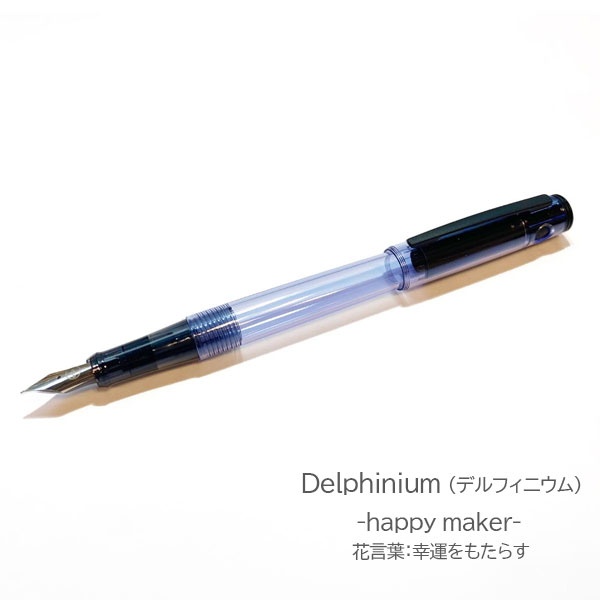 オエステ会オリジナル万年筆　LIGHTIVELangage des fleurs