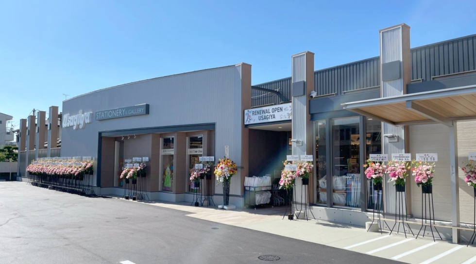 2024年7月5日（金）うさぎや岡山東店がリニューアルオープンいたしました